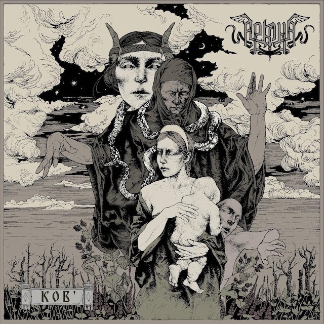 Arkona Polish band