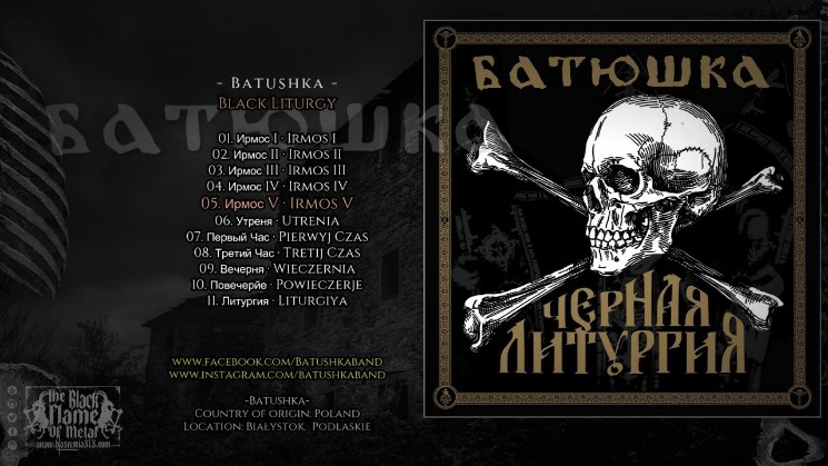 Batushka orthodox black